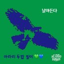 [서포트] 이번엔 과일이다🍉🍎🍍🍈🥭🍓🍅🫐🍒🍏🍐