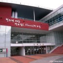 우리누리청소년문화센터 소공연장 이미지