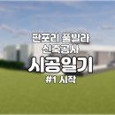 판포리 사무소 이미지