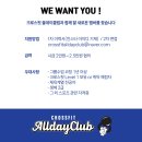 크로스핏 올데이클럽 이미지