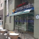 가석파출소 이미지