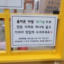 현대한솔유치원 이미지