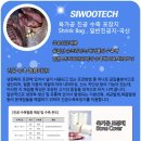 시우축산 이미지