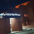 주-005-군민회관02 | 창작초연 뮤지컬 히드클리프 관람 후기 (문경초, 이지수, 문성일, 주다온, 박병훈, 최백나)
