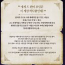 [뮤지컬] &#34;레베카&#34; - 1층12열5번/줄거리/김준현-옥주현-임혜영