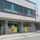 효촌만두