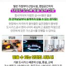 신흥카공업사 이미지