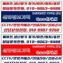 한성냉동용접학원