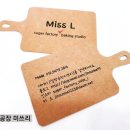 아산로L | 레드벨벳롤케이크(쌀).다쿠아즈.프레지에(쌀) 신림동쌤 첫방문 클래스