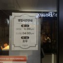 사계면주가