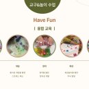 온더피아노교습소 - 용인시 기흥구 이현로 32 | 온더피아노교습소