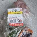 에이스마트 정육점 이미지