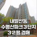 목동퍼스트부동산중개 이미지