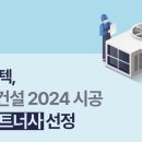 지에스 종합관리 이미지