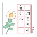 궁금한 키, 궁금한 사춘기 이미지