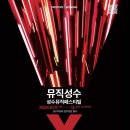 성수상사