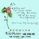 열심마켓