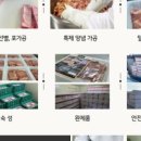 미소구이 이미지