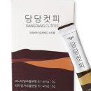 당당커피