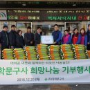 사랑의문구사