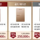 매드포갈릭 프리미엄패키지 1년간 솔직 사용 후기(2025년에도 구매할 것인가?)