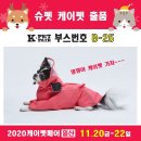 슈펫 - 청주시 흥덕구 장구봉로29번길 28 | 슈펫