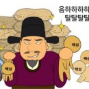 문*렬 이미지