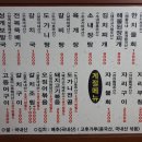 재연식당 이미지