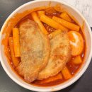 이마트트레이더스 서면점 | 서면 이마트 트레이더스 푸드코트메뉴 떡볶이 후기