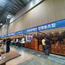 성남공예산업협동조합 이미지