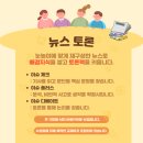 신나는세탁 이미지