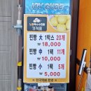 노랑옥수수찐빵 이미지