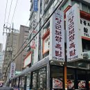 맛집소개 - 보쌈과 부대찌개의 조화, 점심 한 끼로 딱 좋아요!무교동 장군보쌈