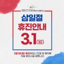 진의원 이미지