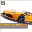 [Aoshima] 1/24 LB-Works Lamborghini Huracan Ver.1 이미지