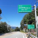 공작산로 이미지