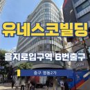 을지로입구역(2) 화장실 이미지