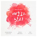 한국침례신학대학교 신학대학원 이미지