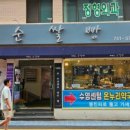 베이커리카페김연수순쌀빵 이미지