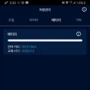 스마트차량관리 이미지