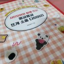 샤인모어 이미지