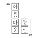 피자 알볼로 위례점 이미지