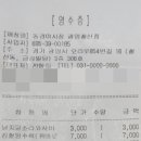 소라 노래연습장 네이버블로그