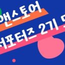 토이유통 이미지