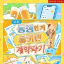 에뗄