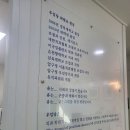 문경치과의원 이미지