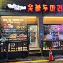 뭐꼬뭐꼬 이미지