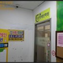 새연세재활의학과의원 이미지