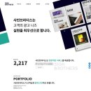 사인브라더스