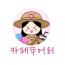 소왔소 이미지